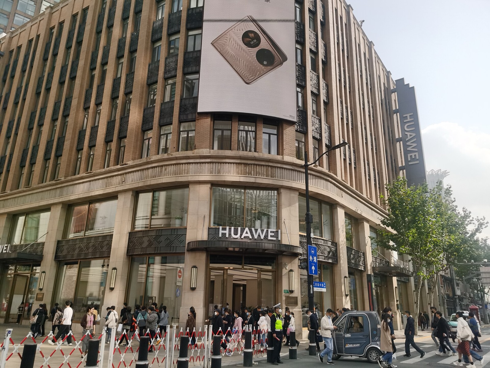 Loja Huawei na Nanjing Road